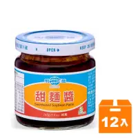 在飛比找蝦皮商城優惠-明德 甜麵醬 165g (12入)/箱【康鄰超市】