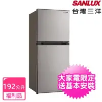 在飛比找momo購物網優惠-【SANLUX 台灣三洋】192公升雙門變頻福利品冰箱(SR