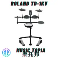 在飛比找蝦皮購物優惠-【 Roland TD-1KV 】 全新原廠公司貨 現貨免運