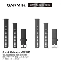 在飛比找蝦皮商城優惠-GARMIN Quick Release 22mm 替換錶帶