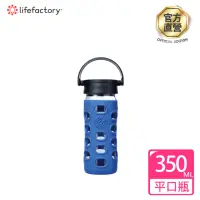 在飛比找momo購物網優惠-【lifefactory】藍色 玻璃水瓶平口350ml(CL