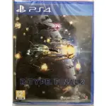 【努恩電競】PS4 R-TYPE FINAL 2