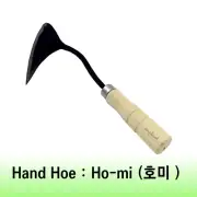 [Ho-mi] Hand Hoe Korean Traditional Garden Digger Tool General High Carbon Steel