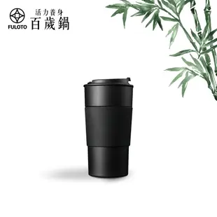 贈品區【婦樂透FULOTO】竹炭百歲鍋-遠紅外線竹炭杯 520ml