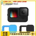 適用GOPRO HERO 9 10矽膠套 GOPRO9 10機身防摔套保護套鏡頭蓋配件 GOPRO9 10配件