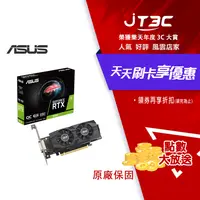 在飛比找樂天市場購物網優惠-【最高3000點回饋+299免運】ASUS GeForce 