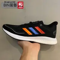 在飛比找蝦皮購物優惠-BIN裝備 Shoes正品 Adidas Supernova