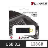 在飛比找momo購物網優惠-【Kingston 金士頓】金士頓 Kingston Dat