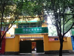 成都鐵器社國際青年旅舍Blacksmith Hostel