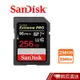 SanDisk Extreme Pro SDXC V30 256GB 記憶卡 95MB/s 蝦皮直送