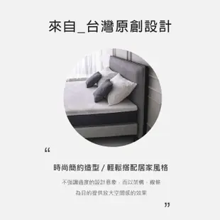 【obis】Edlin 艾德琳貓抓皮雙人7尺床組/床頭+床底(雙人特大6×7尺)