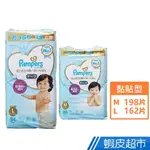 PAMPERS 日本幫寶適一級幫黏貼型紙尿褲 M~L 3包/箱 現貨 廠商直送