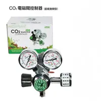 在飛比找蝦皮購物優惠-ISTA伊士達 CO2電磁閥控制器 鋁瓶側開型 電源指示器I