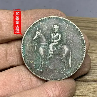 中華民國開國紀念幣的價格推薦- 2025年03月|飛比價格
