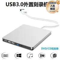 在飛比找Yahoo!奇摩拍賣優惠-External CD Player DVD-RW Opti