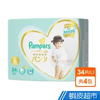 在飛比找蝦皮商城優惠-Pampers幫寶適 新技術五星一級幫日本境內版 褲型 現貨