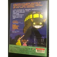 在飛比找蝦皮購物優惠-吉卜力龍貓正版DVD