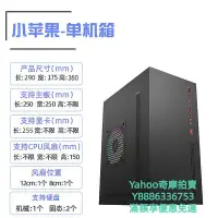 在飛比找Yahoo!奇摩拍賣優惠-ITX機殼mini迷你matx臺式機電腦全側透明atx小主機