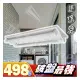 台灣現貨實體店面【阿倫燈具】(PV3402)LED-20W T8四呎雙管山型燈具 全電壓 免啟動器 適用浴室陽台等