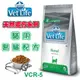 法米納 VetLife 天然處方-貓用腎臟配方【VCR-5】2kg/5kg