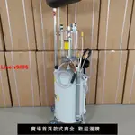 【台灣公司 超低價】抽接油機廢機油收集器接油盆抽油泵汽保工具機油桶油盆專用氣動