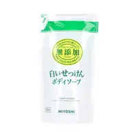 在飛比找PChome24h購物優惠-【MIYOSHI】無添加沐浴乳補充包 350ml