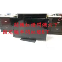 在飛比找蝦皮購物優惠-索尼新力 SONY KDL-40CX520《主訴：開機紅燈閃