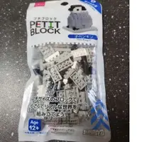 在飛比找蝦皮購物優惠-全新 PETIT BLOCK  日本大創代購 海洋生物 寶寶