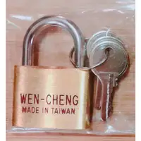 在飛比找蝦皮購物優惠-台灣製 銅掛鎖 銅鎖 鎖頭 25mm 30mm 35mm 4
