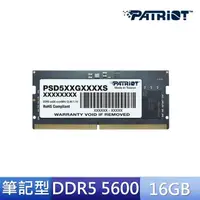 在飛比找momo購物網優惠-【PATRiOT 博帝】DDR5 5600 16GB 筆記型