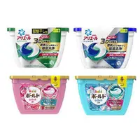 在飛比找蝦皮購物優惠-日本P&G 寶僑 3D洗衣膠球 洗衣球 第三代 雙色 盒裝 