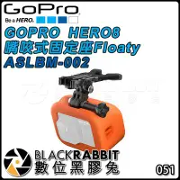 在飛比找Yahoo!奇摩拍賣優惠-數位黑膠兔【 GOPRO HERO 8 嘴咬式固定座 附 F