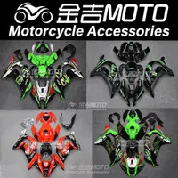 在飛比找蝦皮購物優惠-【金吉MOTO】川崎 KAWASAKI ZX10R 16-1