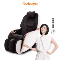 在飛比找博客來優惠-tokuyo mini 玩美椅 Pro 按摩沙發按摩椅 TC