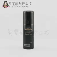 在飛比找樂天市場購物網優惠-立坽『護髮染補色噴霧』台灣萊雅公司貨 LOREAL 小黑瓶補
