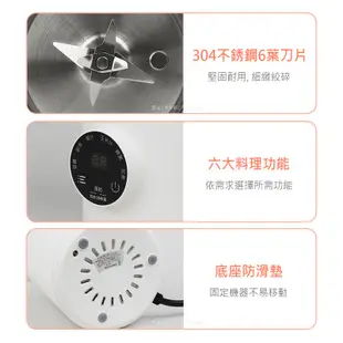 【勳風】多功能豆漿機 JHF-K5272 加熱型料理破壁機 可打豆漿濃湯 煮花茶 寶寶輔食 副食品 過熱保護裝置