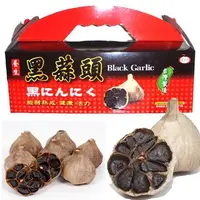 在飛比找PChome24h購物優惠-【雲林黑蒜】BLACK GARLIC養生特級黑蒜頭禮盒(8顆