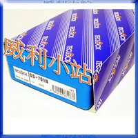 在飛比找蝦皮購物優惠-【威利小站】日本 TECLOCK GS-701N 軟質橡膠硬