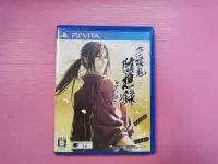 在飛比找露天拍賣優惠-薄 隨 出清價! 網路最便宜 SONY PS VITA 2手