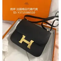 在飛比找蝦皮購物優惠-二手精品 愛馬仕 HERMES MINI CONSTANCE