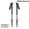 Black Diamond 女款Trail登山杖112508 / 櫻桃木 (2入一組)