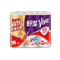 在飛比找蝦皮商城優惠-舒潔 Viva速效廚房紙巾 60張 x 6捲【家樂福】