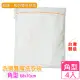(愛收納)洗樂雙層洗衣袋角型-60X70cm(四入組)