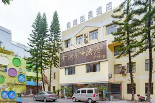 興義金洲捌號酒店Jinzhou Bahao Hotel