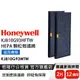 美國Honeywell HEPA顆粒物濾網KJ810G93HFTW (2入/盒)(適用KJ810G93WTW )