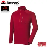 在飛比找蝦皮商城優惠-EasyMain 衣力美 專業級排汗保暖衫 男款 (磚紅) 