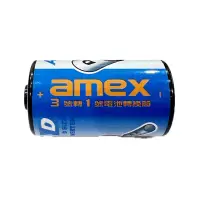 在飛比找蝦皮購物優惠-AMEX 3號電池轉1號電池 電池轉換筒 電池套筒 小電池轉