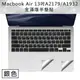 全新 MacBook Air 13吋A2179/A1932手墊貼膜/觸控板保護貼(銀色)