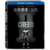 金牌拳手:父仇 CREED II 限量鐵盒版 藍光BD