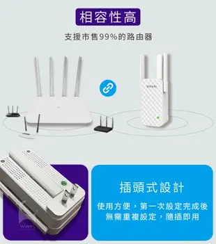 騰達 A12 Wifi增強器 家用路由器 無線WiFi訊號延伸增強器 信號中繼 網路增強【原廠認證】 (7.5折)